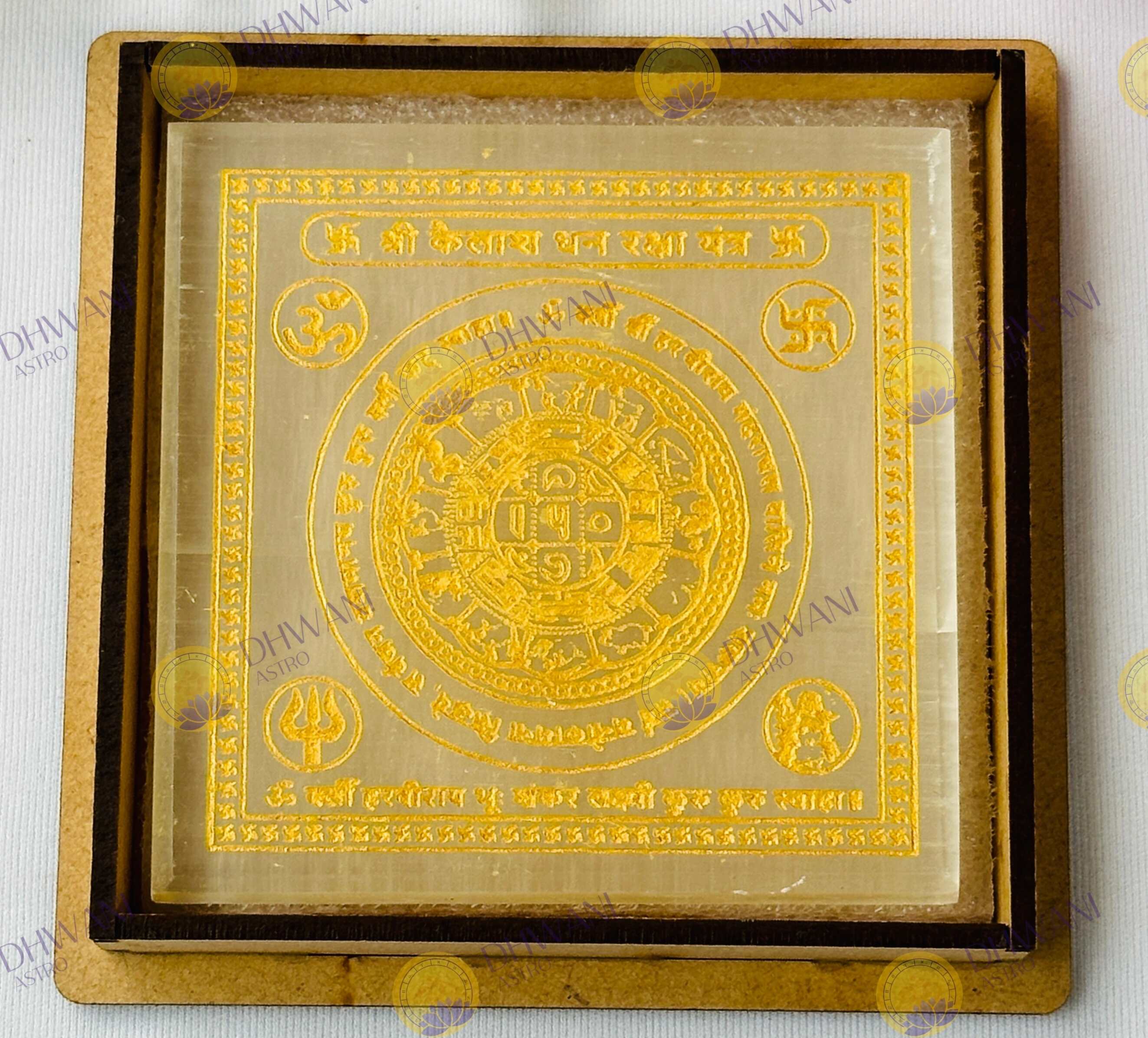 Kailash Dhan Raksha Yantra